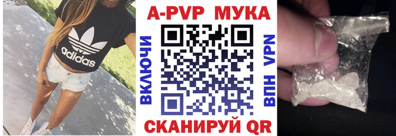 APVP кристаллы  hydra как войти  нарко площадка какой сайт  Тольятти 