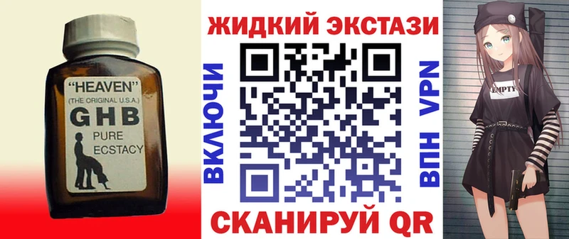 наркота  Тольятти  БУТИРАТ BDO 