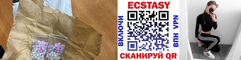 ссылка на мегу рабочий сайт  Тольятти  площадка как зайти  ЭКСТАЗИ диски 