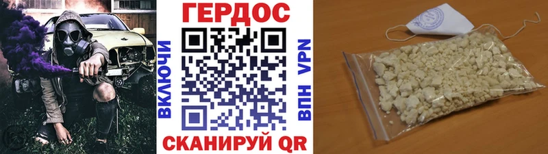 купить наркоту ссылка на мегу ТОР ГЕРОИН белый нарко площадка наркотические препараты Тольятти