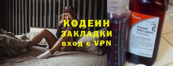 прущий лед Бугульма