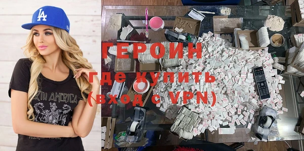 mdma Бородино