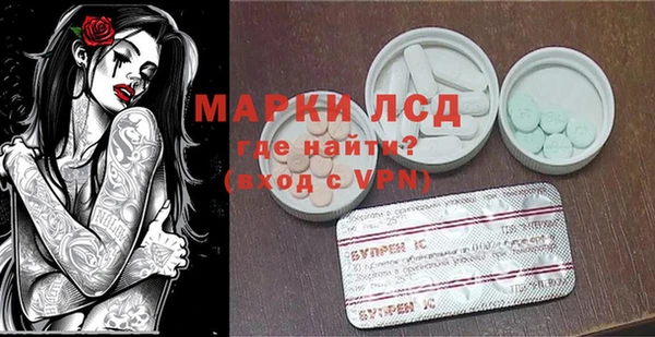 mdma Бородино