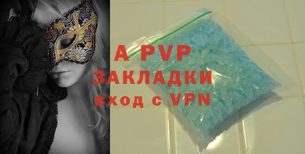 альфа пвп VHQ Бронницы