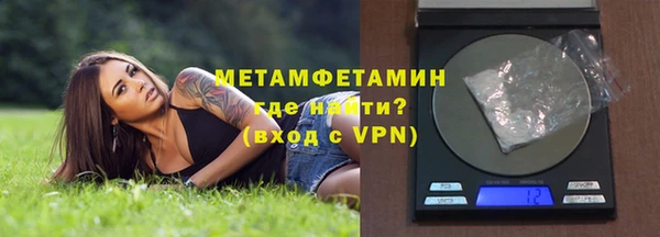 прущий лед Бугульма