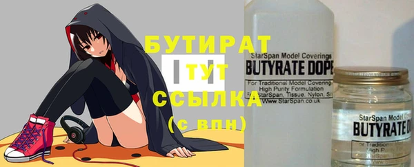 mdma Бородино