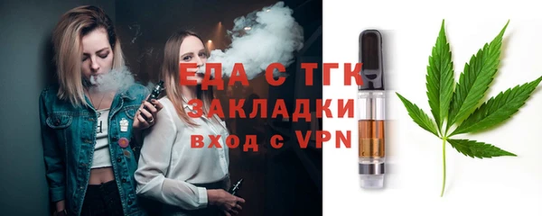альфа пвп VHQ Бронницы