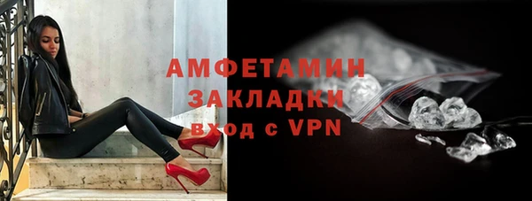 кокаин колумбия Богородск