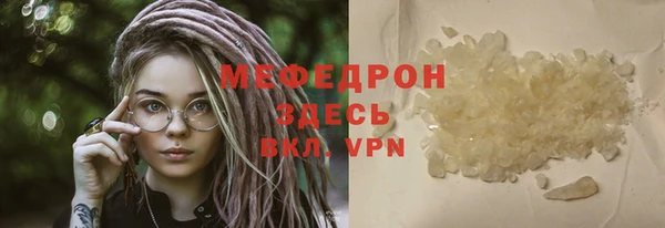 кокаин колумбия Богородск