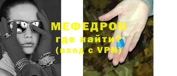 прущий лед Бугульма