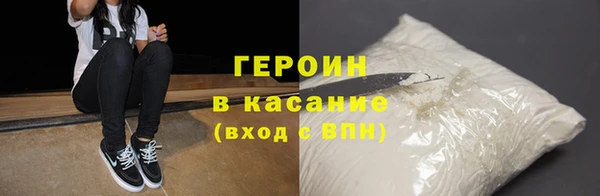 кокаин колумбия Богородск