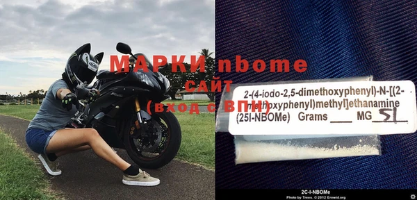 альфа пвп VHQ Бронницы