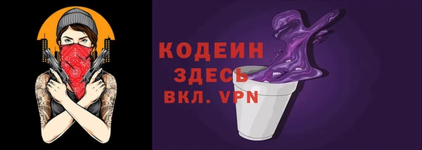 альфа пвп VHQ Бронницы