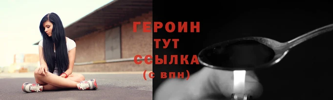 каннабис Богородицк