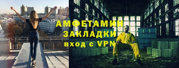 кокаин колумбия Богородск