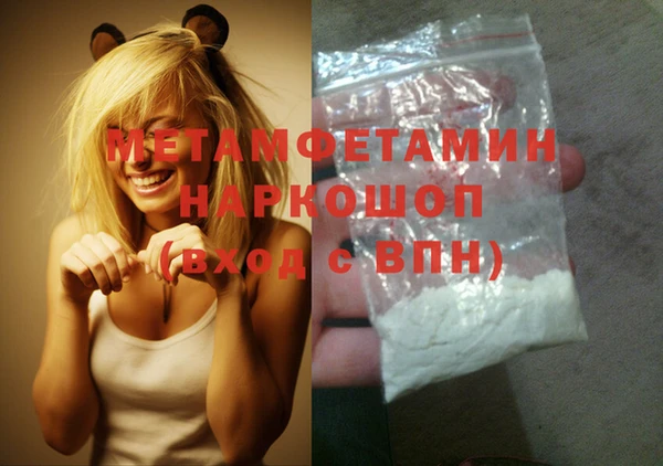 прущий лед Бугульма