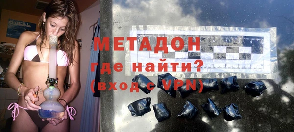 альфа пвп VHQ Бронницы