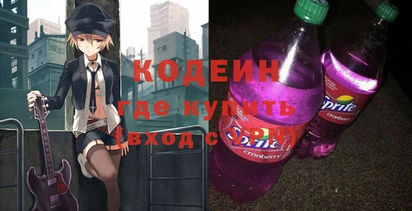 кокаин колумбия Богородск