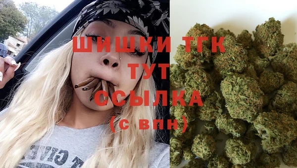 каннабис Богородицк