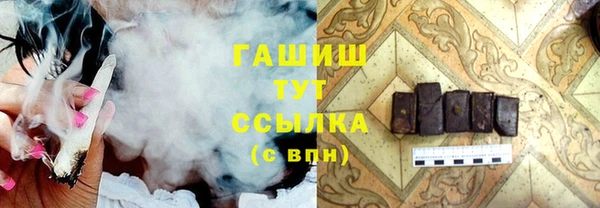 альфа пвп VHQ Бронницы