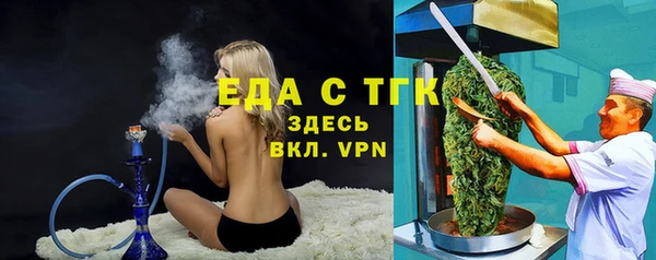 альфа пвп VHQ Бронницы