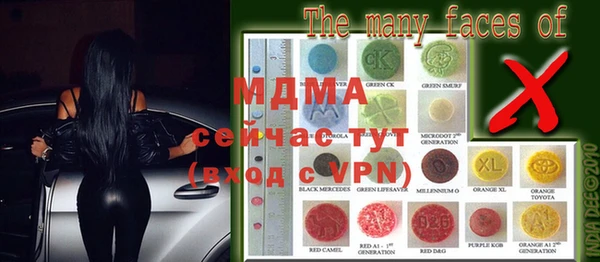 mdma Бородино