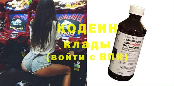 альфа пвп VHQ Бронницы