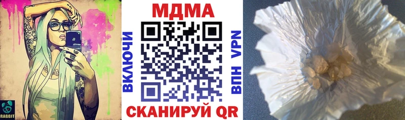 mega ТОР  как найти закладки  Тольятти  MDMA Molly 