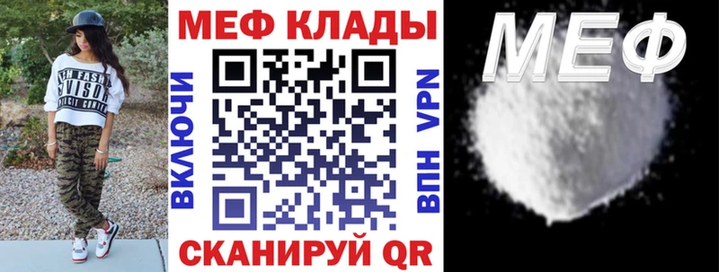 купить наркоту  блэк спрут онион  МЕФ кристаллы  Тольятти 